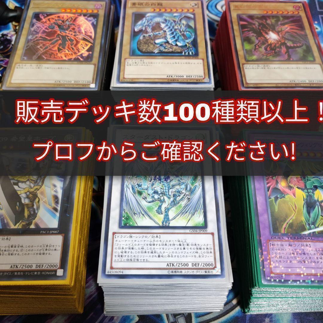 山屋　即日発送　ウィジャ盤デッキ　構築済みデッキ 山屋 即日発送 ウィジャ盤デッキ 構築済みデッキ - メルカリ