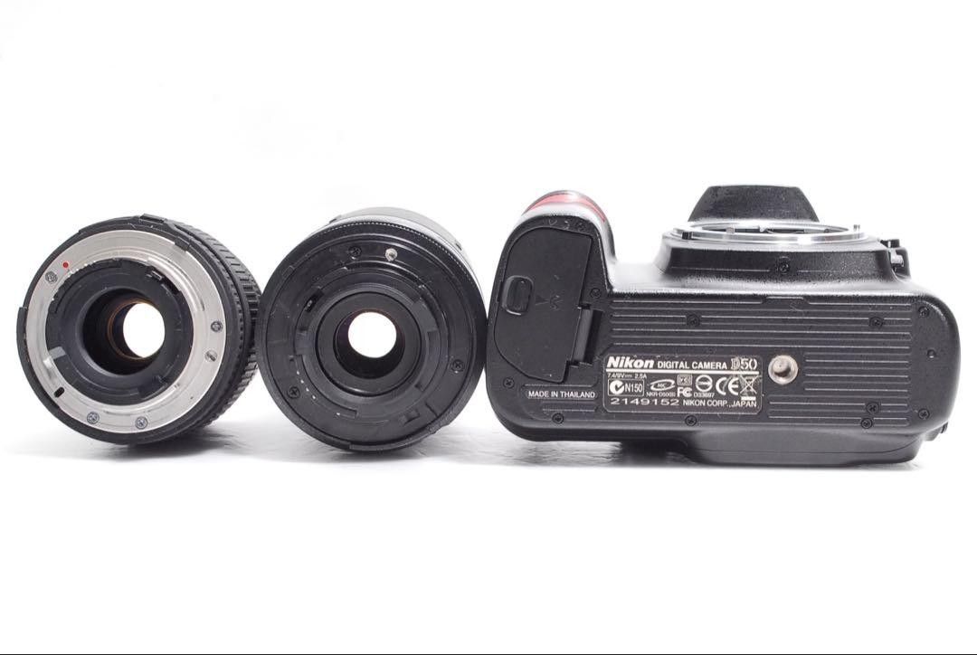Nikon D50ダブルレンズ