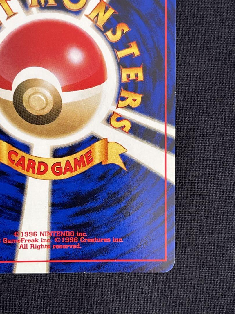 ポケモンカード　旧裏　ブラッキー