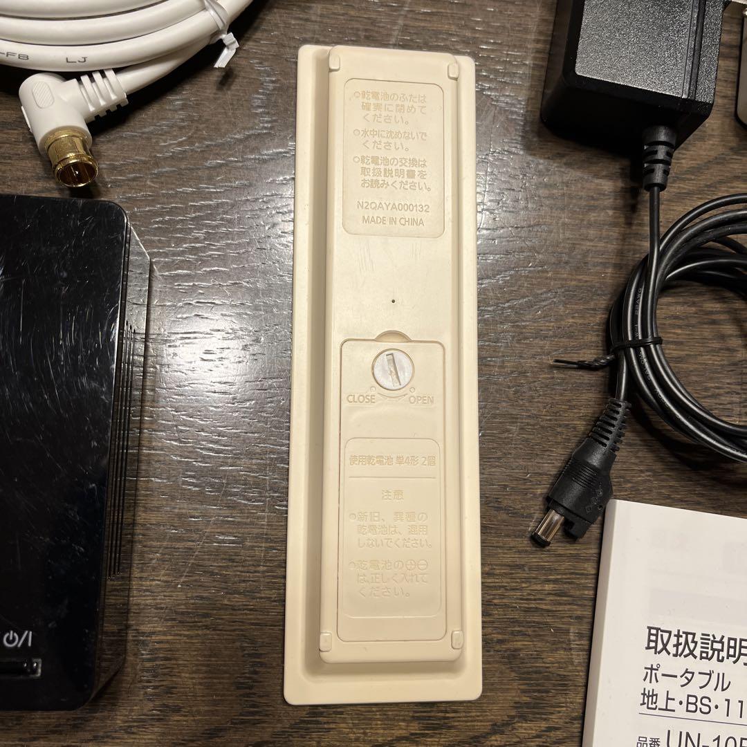 VIERA プライベート・ビエラ 品番UN-10E6 パナソニック