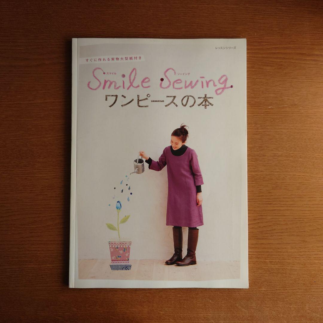 BOMB（ボム） 2007年6月号 No.328 戸田恵梨香表紙 その他