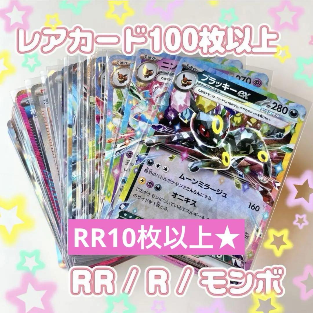 ポケモンカード テラスタルフェスex まとめ売り - メルカリ