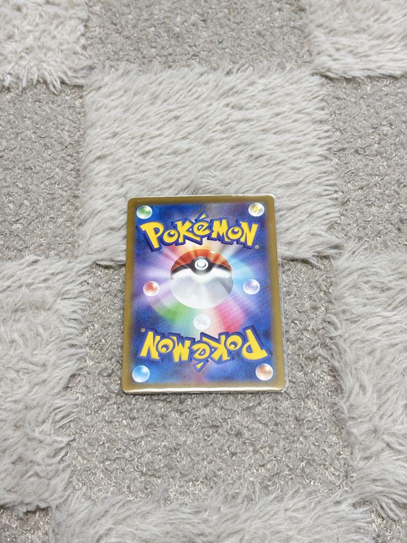 ポケモンカード ハイパーボール UR s9