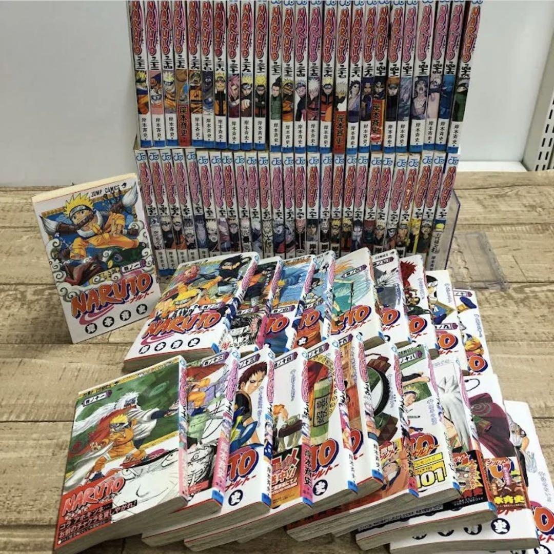 【全巻セット】ナルト1巻〜72巻