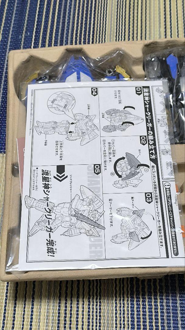 超星合神シリーズ　シャークリーガー　セイザーX