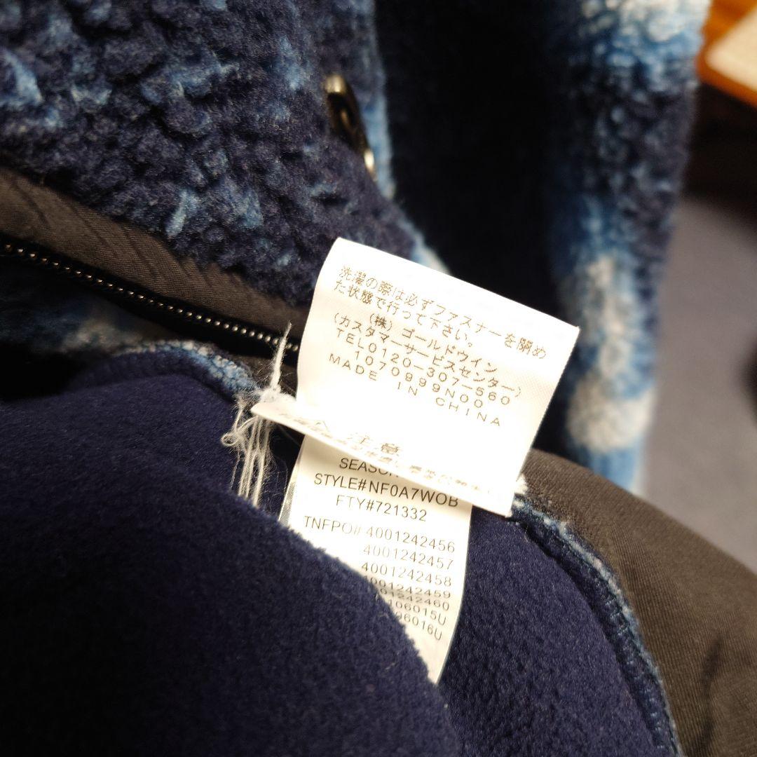 Supreme × THE NORTH FACE Bleached Fleece