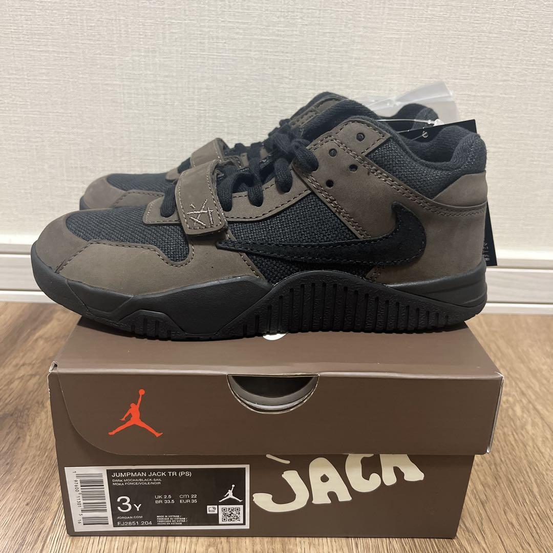 Travis Scott × Nike Jordan JumpmanJackTR