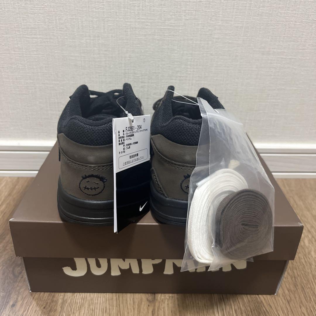 Travis Scott × Nike Jordan JumpmanJackTR