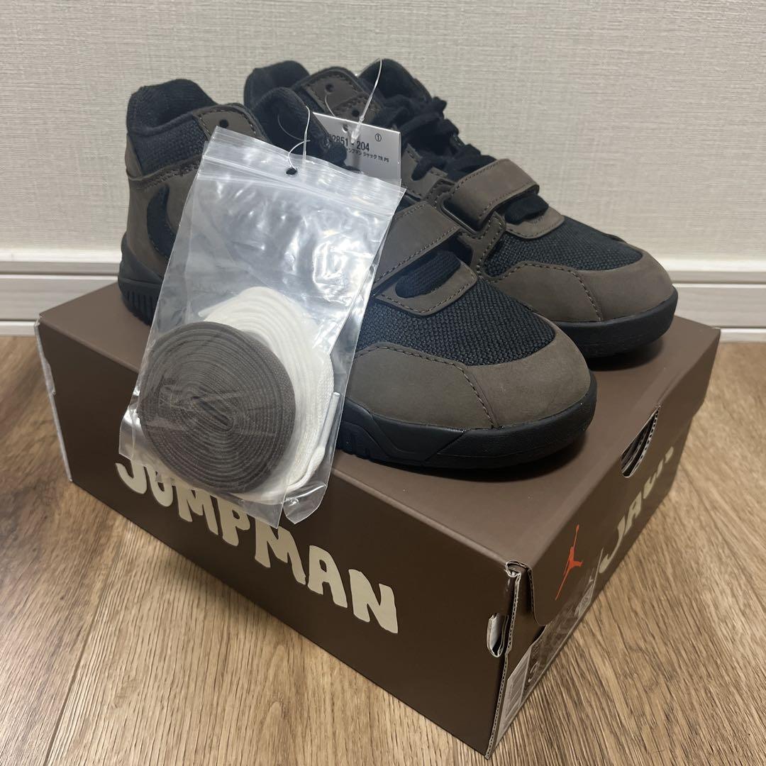 Travis Scott × Nike Jordan JumpmanJackTR