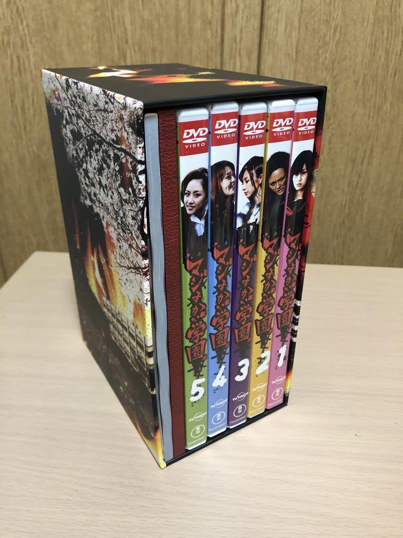 マジすか学園DVDBOX