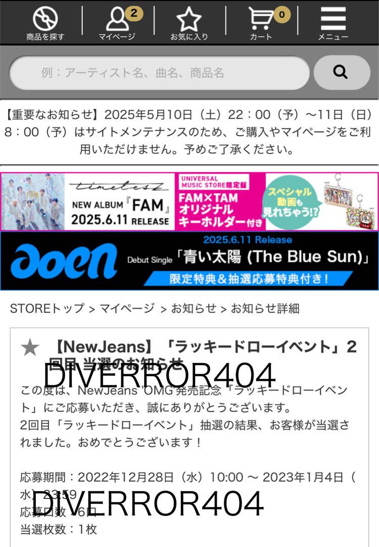NEW JEANS HANNI UMS ラキドロ トレカ ハニ