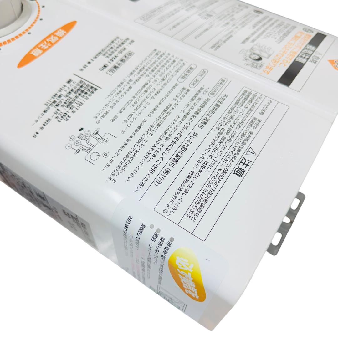 清掃済み Rinnai リンナイ 都市ガス用 瞬間湯沸かし器 RUS-V561