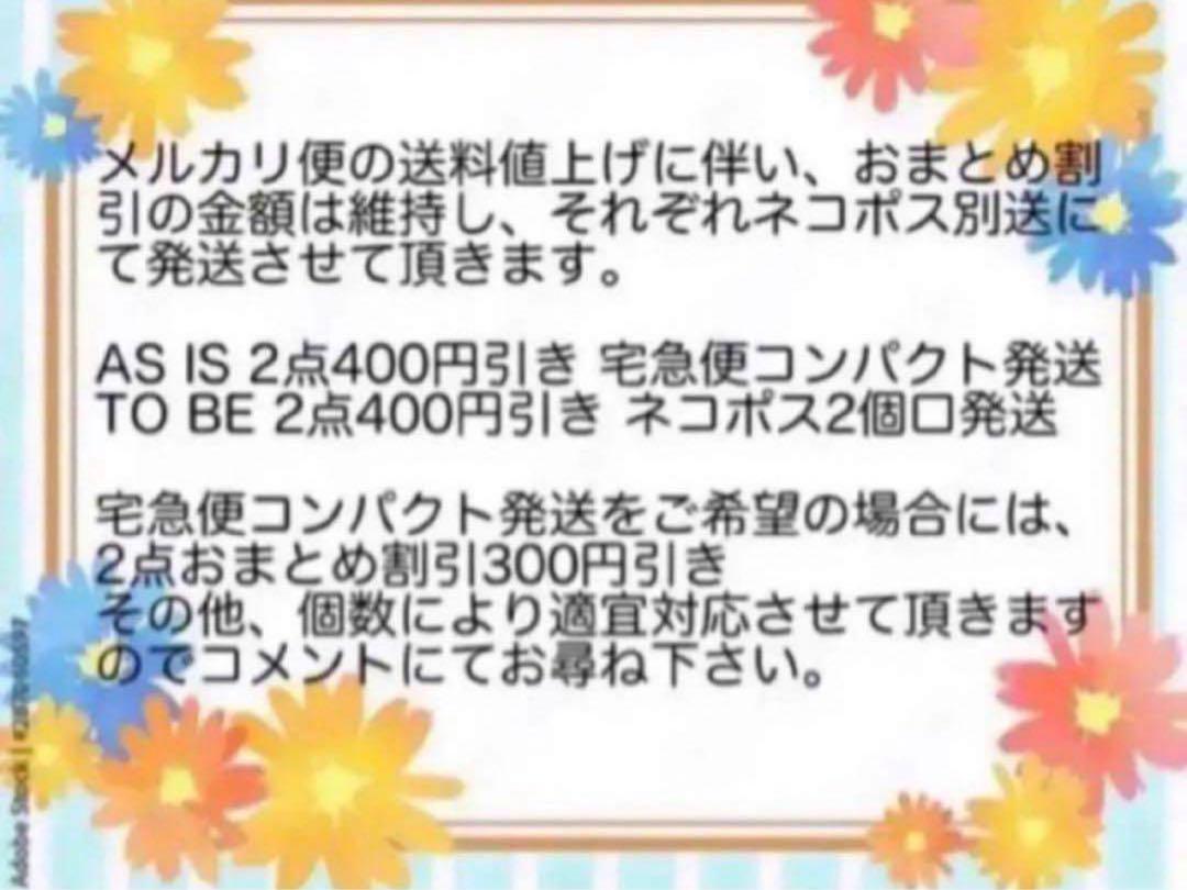 D75L トリンプ 天使のブラ スリムライン 582 ブラ＆ショーツ