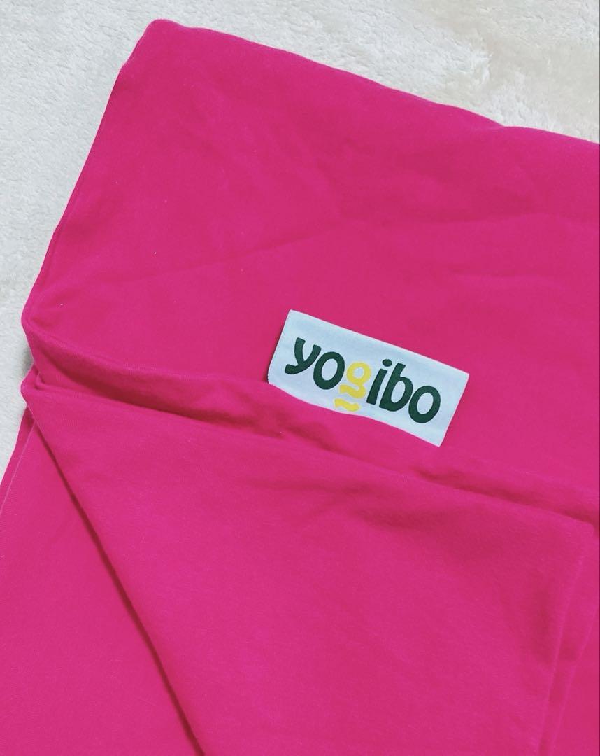 Yogibo Max ピンク  カバー  美品 公式】Yogibo Max（ヨギボー マックス）用カバー | Yogibo公式