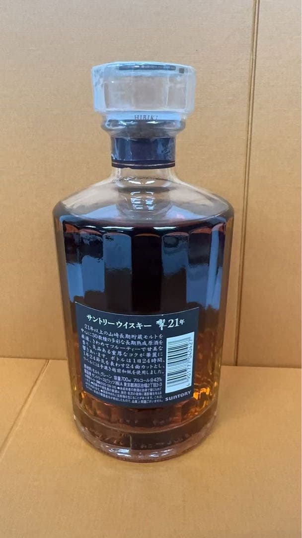 サントリー 響21年 HIBIKI 700ml 43％ 未開詮古酒 箱無し - メルカリ