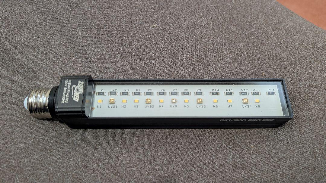 ズーメッド　レプティサンUVB/LED　ZOOMED　9w　動作確認済