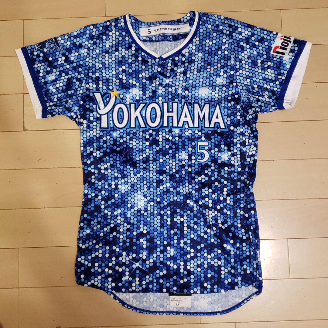 週末値下げ【新品未使用】ベイスターズ 練習用ウェア プロコレ 倉本寿彦 松尾汐恩 週末値下げ【新品未使用】ベイスターズ 練習用ウェア プロコレ