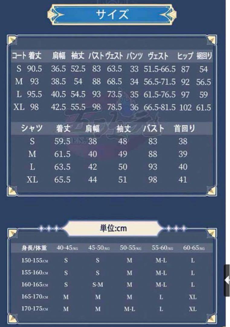 黒フリーナ コスプレ衣装