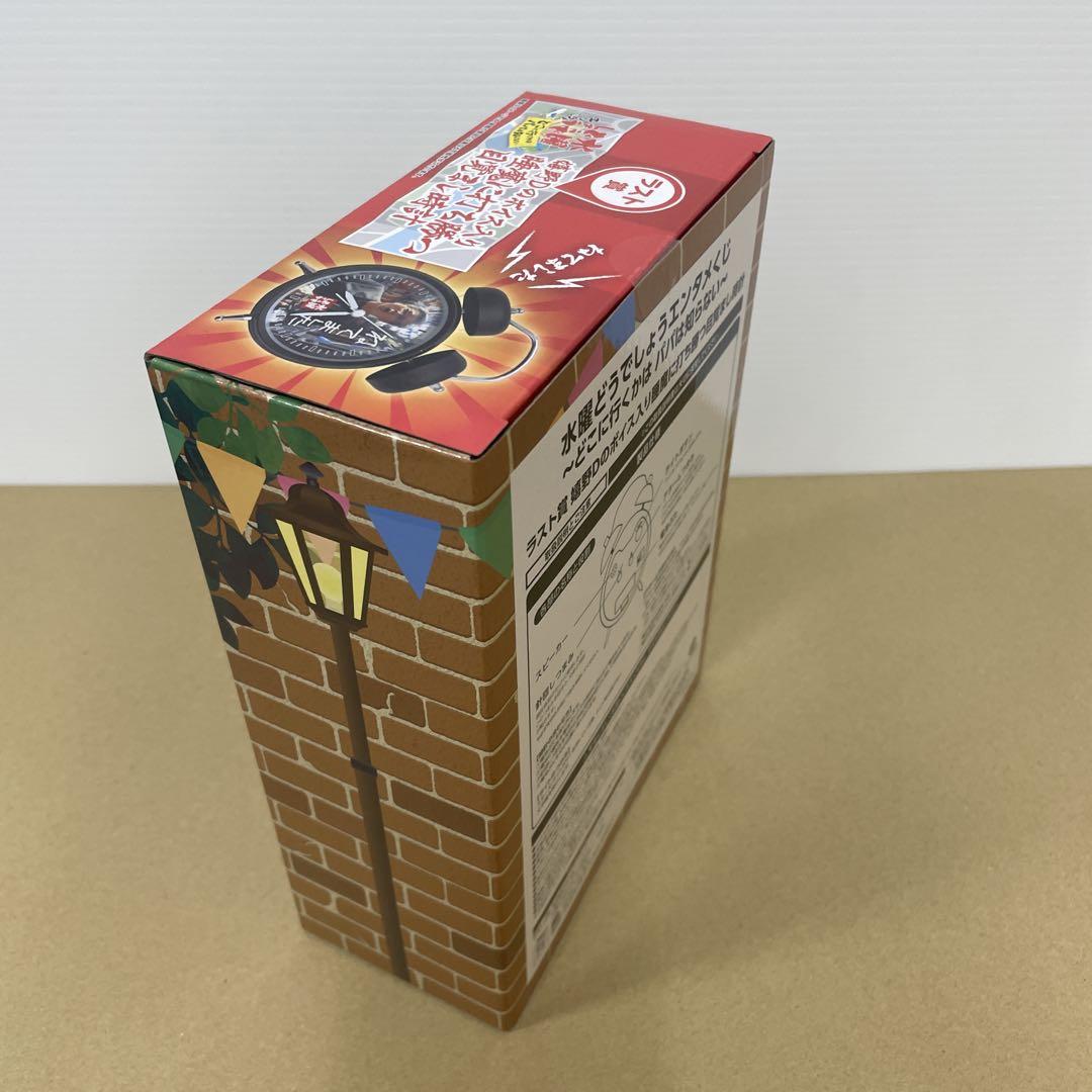 水曜どうでしょう 一番くじ ラスト賞 - メルカリ