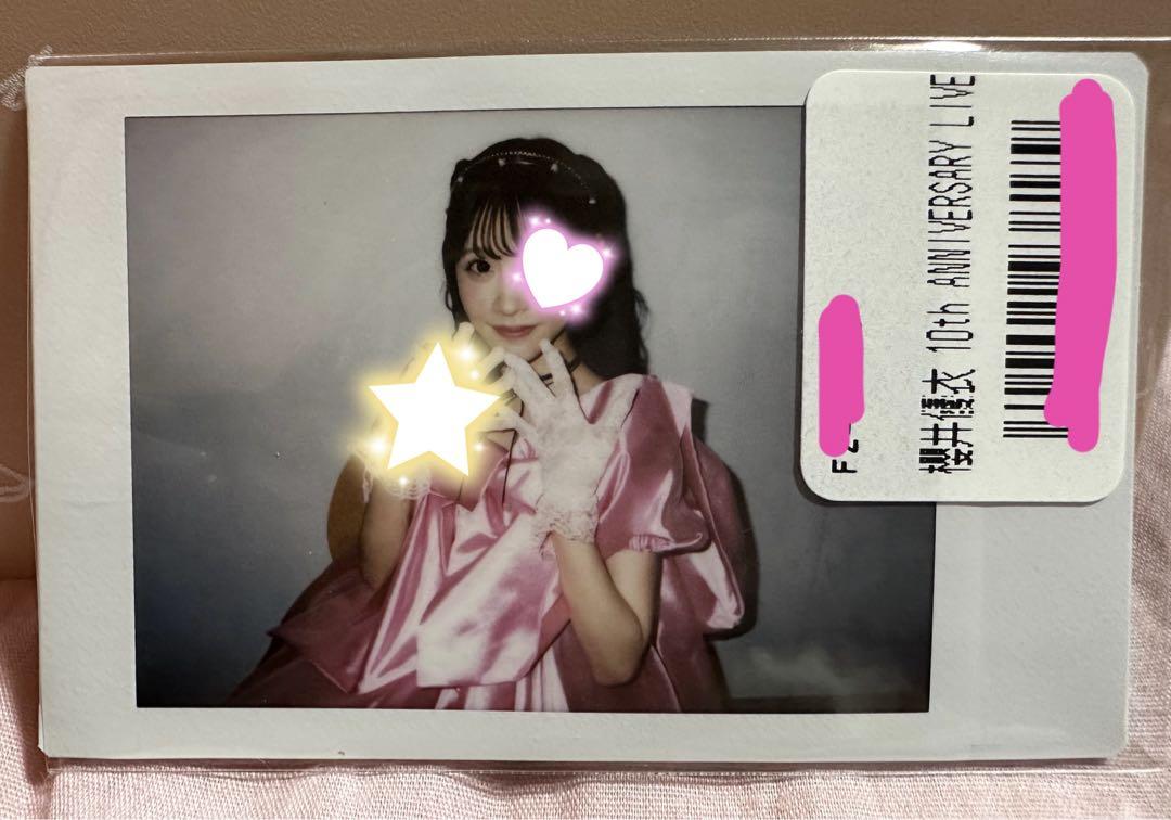 FRUITS ZIPPER 櫻井優衣 10周年ランチェキ （櫻井優衣(FRUITS