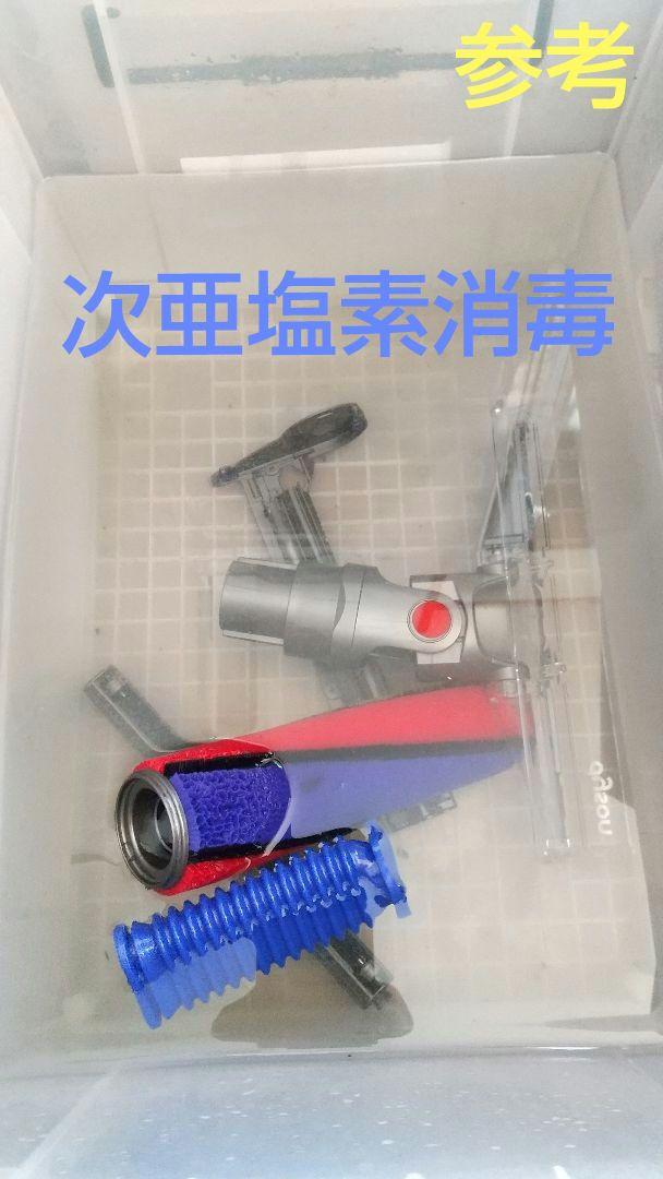 ダイソンキャニスター掃除機 CY29 ソフトローラーモーターヘッド