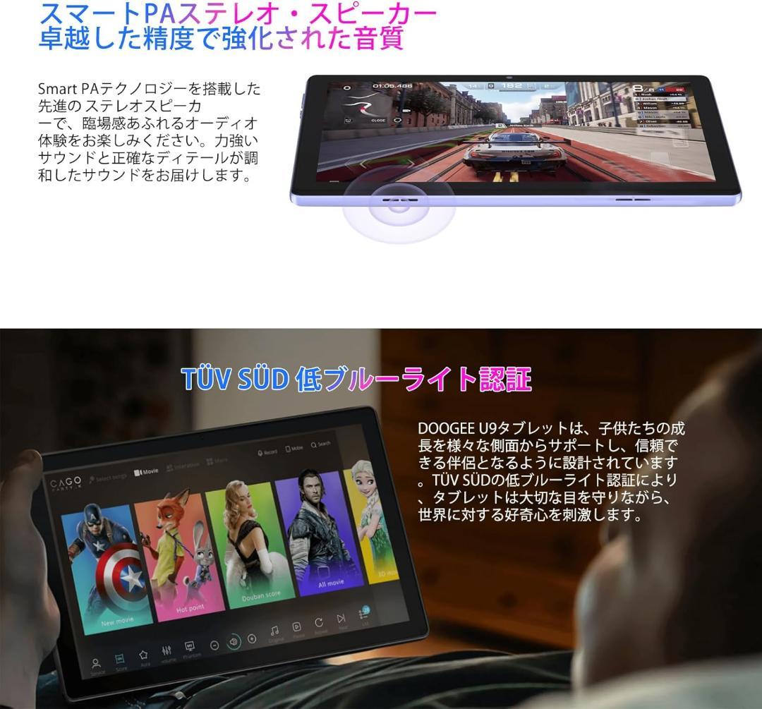 【M2567-101-79】タブレット　Android13  グレー　ブラック M2567-101-79】タブレット Android13 グレー ブラック