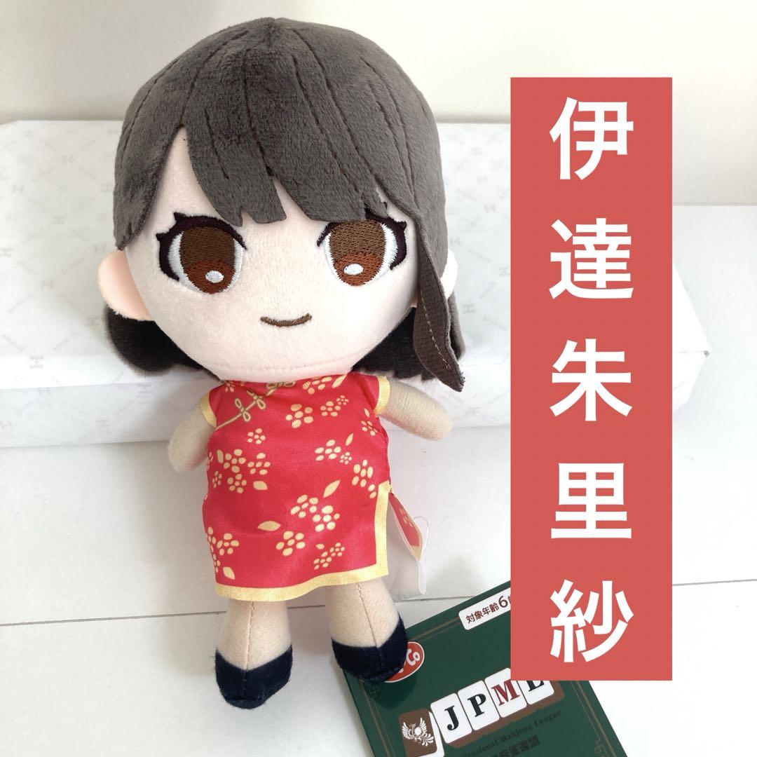 エルココランド日本プロ麻雀連盟 ココぎゅっと！ますこっと