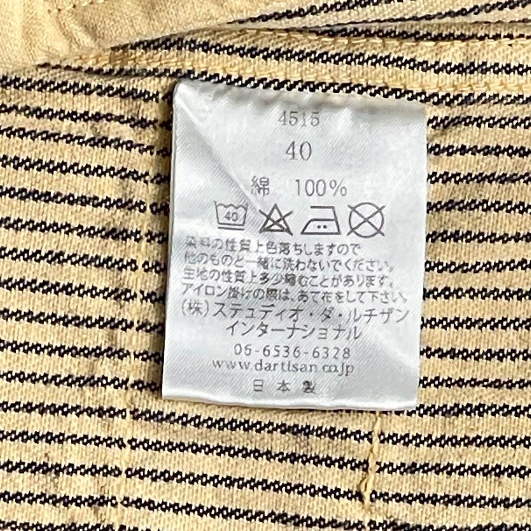 Studio D'artisan レイルロード ヒッコリー ワークベスト