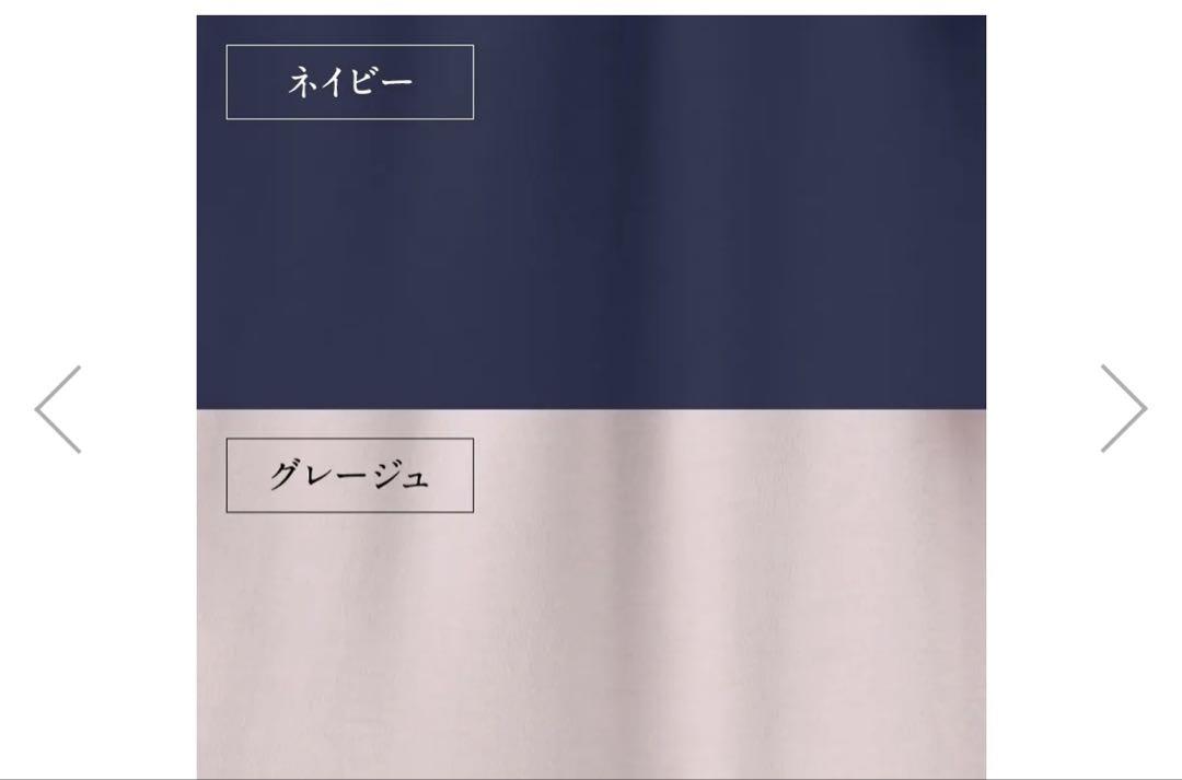 ニューピース リカバリーウェア スリープ