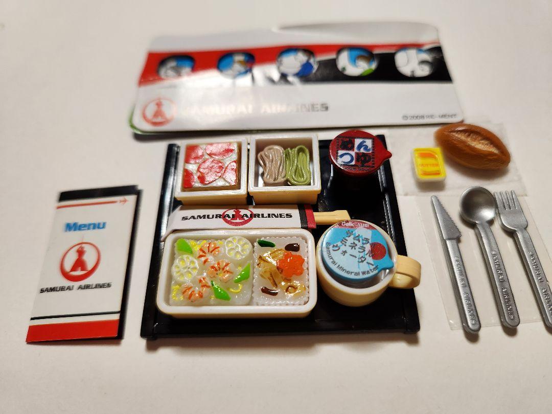 ☆お値下げ☆リーメント ぷちサンプル 世界の機内食 - メルカリ