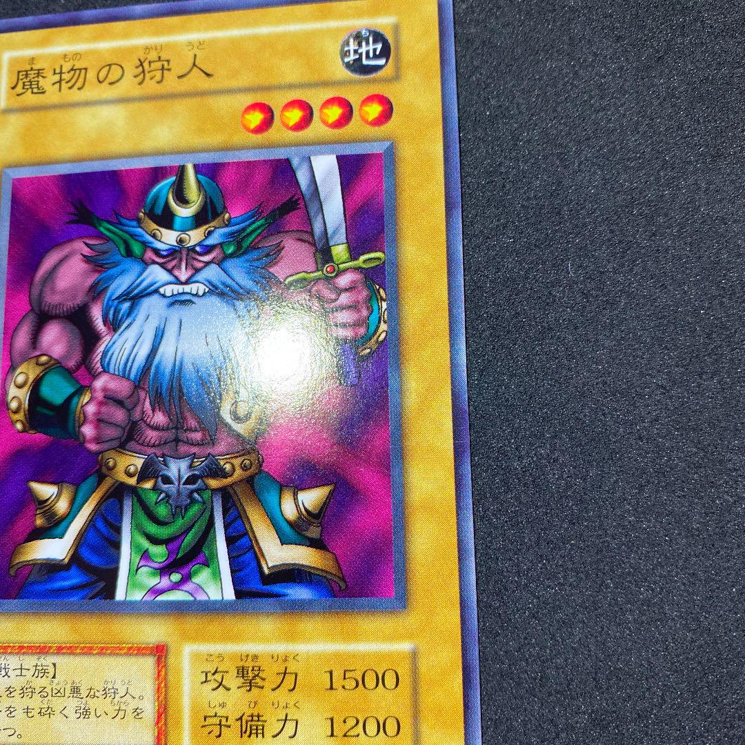 遊戯王 魔物の狩人 初期 | Buyee日本代购服务 | 于Mercari购物