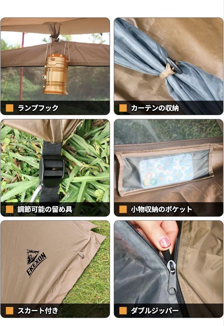 パップテント 軍幕テント 【2人用】 TCポリコットン素材