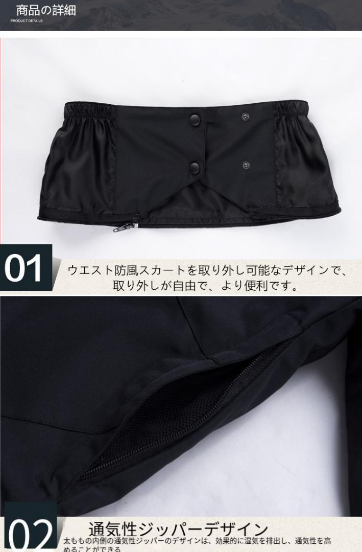 スキーウェア パンツ レディース スノ ボードウェア 防水 防風 防寒 冬