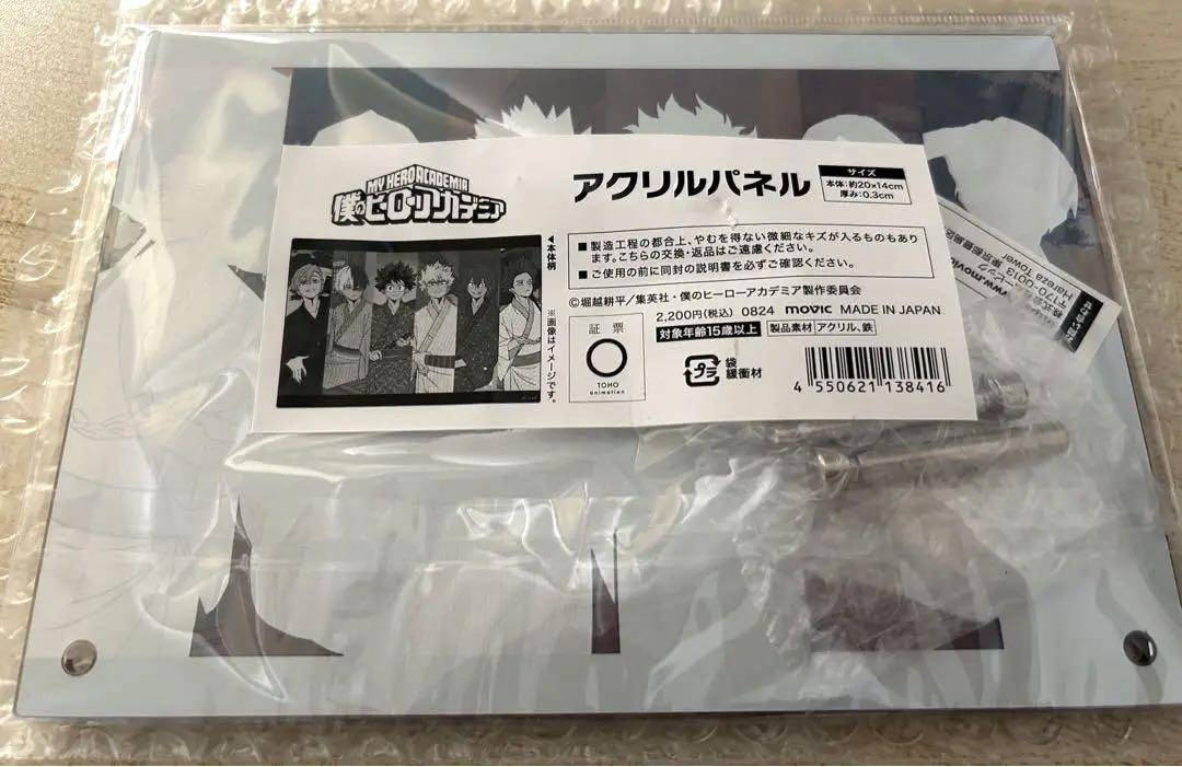ヒロアカ　抽選　アクリルパネル 最安値】ヒロアカ 浮世絵 アクリルパネル - メルカリ