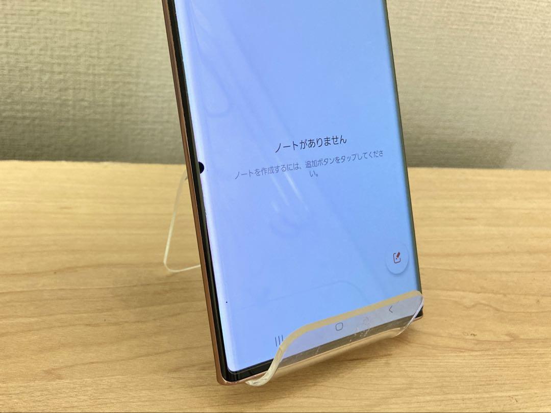 Galaxy Note 20 Ultra ミスティックブロンズ美品 サムスン Galaxy Note20 Ultra 5G SCG06 au [ミスティック
