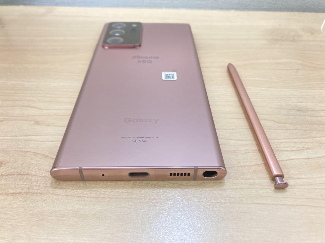 Galaxy Note 20 Ultra 256GB ミスティックブロンズ - メルカリ