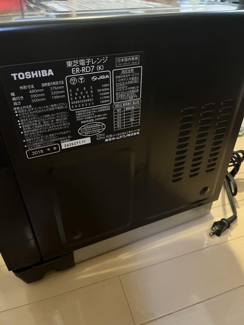 電子レンジ　問題なし　TOSHIBA 東芝　ER-RD7 2018年