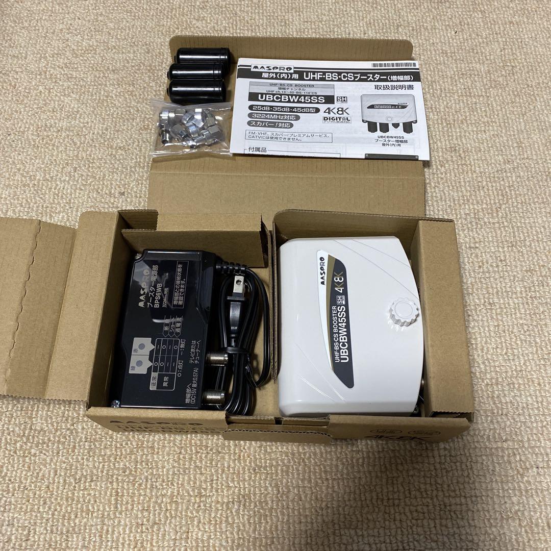 マスプロ UBCBW45SS ブースター - メルカリ