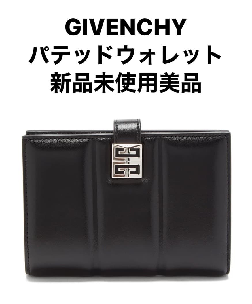 定番から日本未入荷 givenchy 4Gボトル ecousarecycling.com
