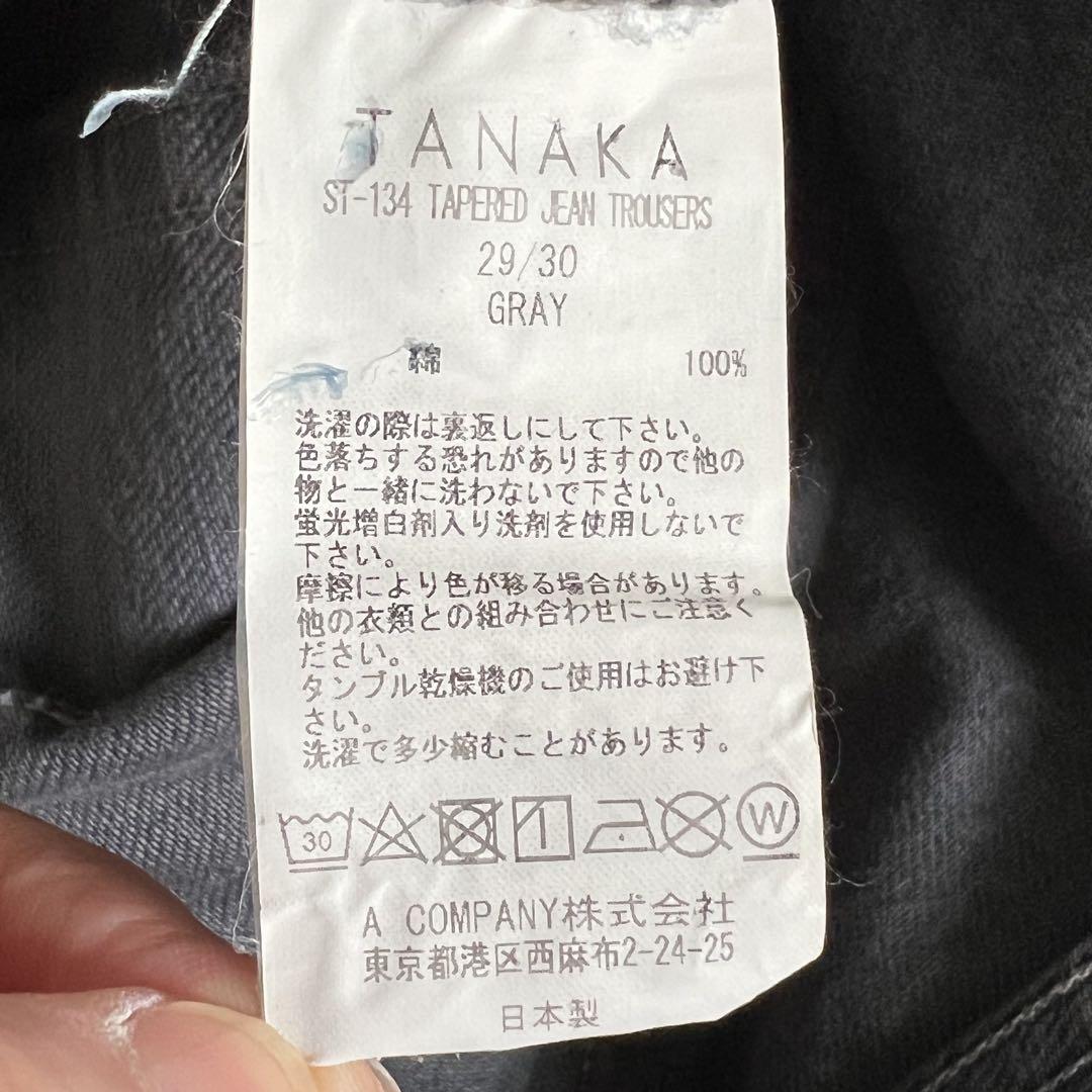新品　タナカ　テーパードジーンズ　定価46,200円　24FW　グレー　29