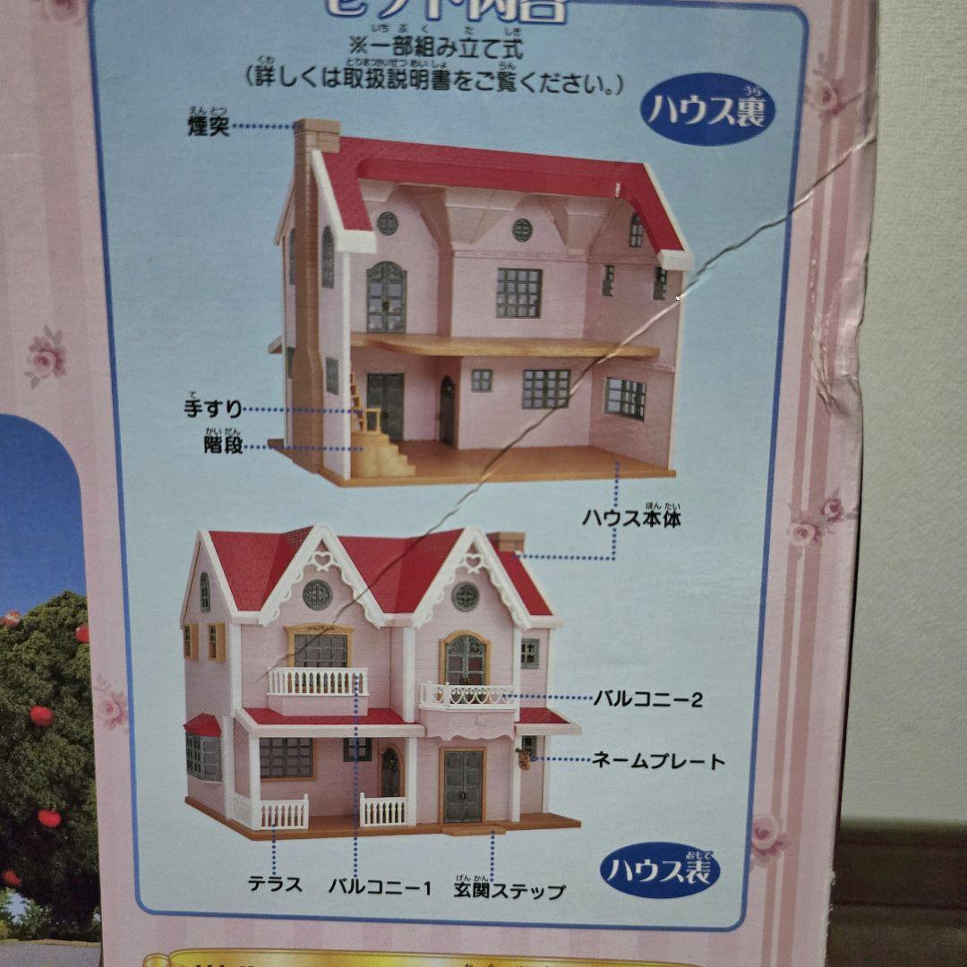 激レア♡ ハローキティ ドールハウスシリーズ リトルベリー 3体