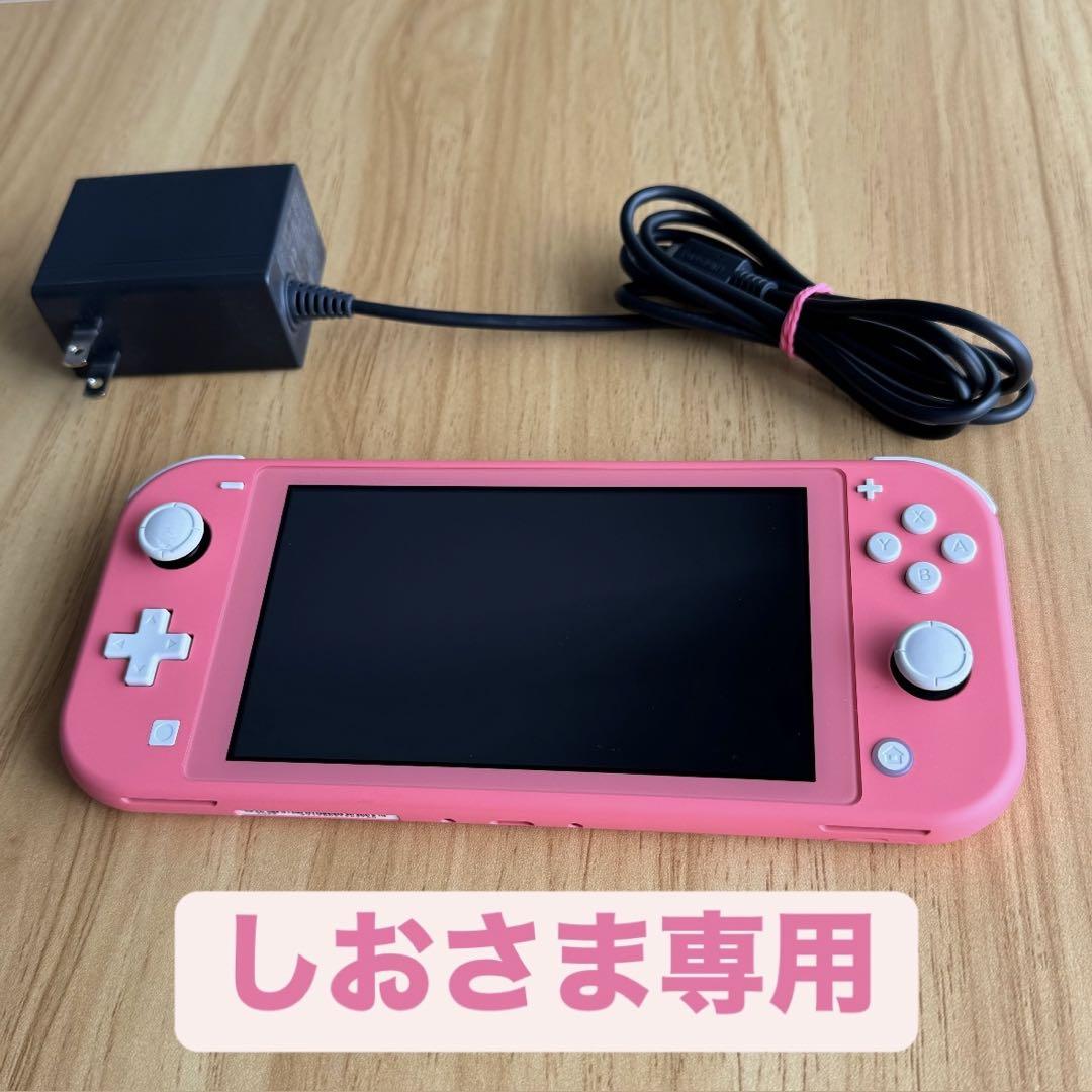 Nintendo Switch Lite ピンク 本体 - Nintendo Switchどこで