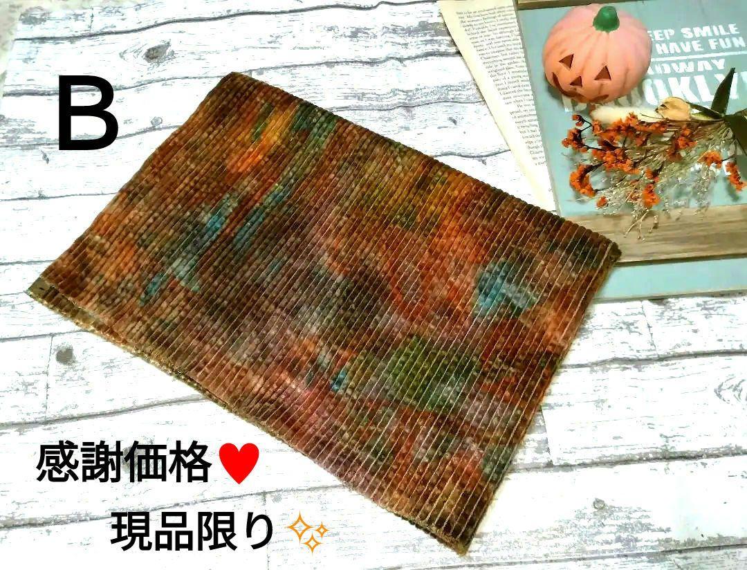 Vintage風　antique　手染めコーディロイ生地