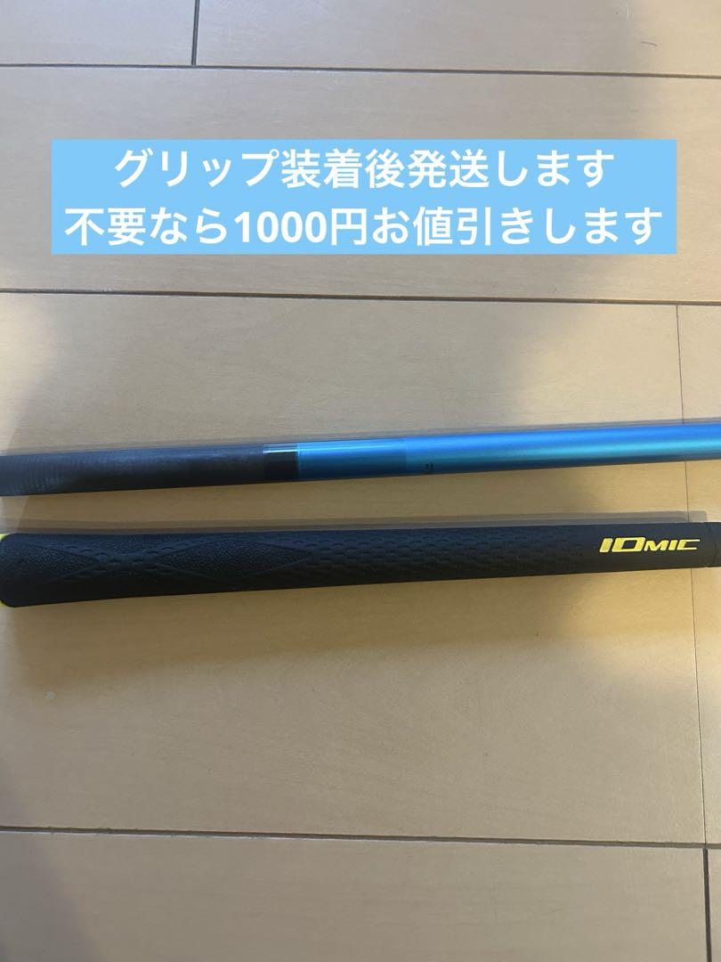 tour ad UB-6S cobra 5w フェアウェイウッド用