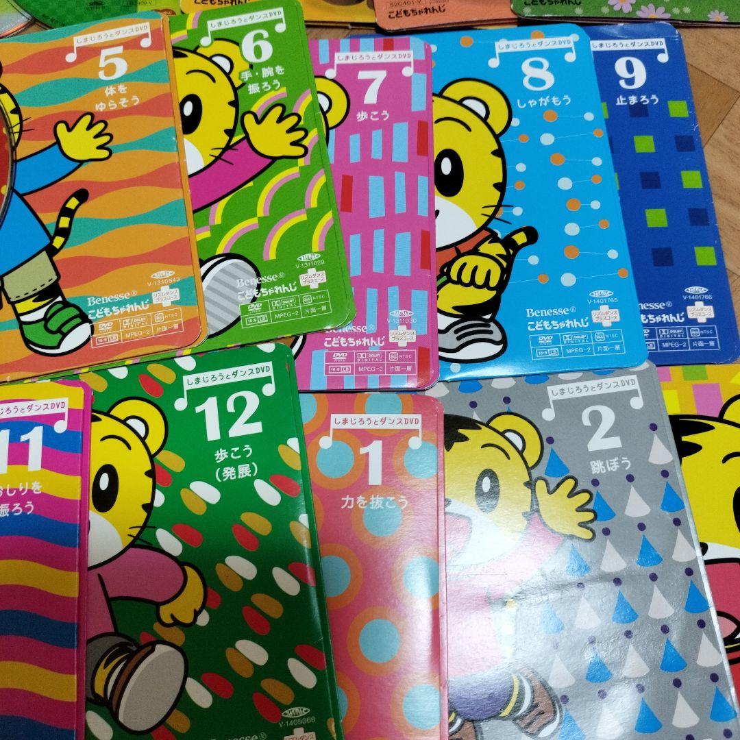 こどもちゃれんじ DVD 20枚