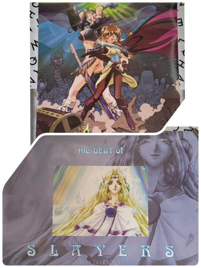 B2サイズポスター スレイヤーズ B1185 BEST SLAYERS of the 希少 店頭