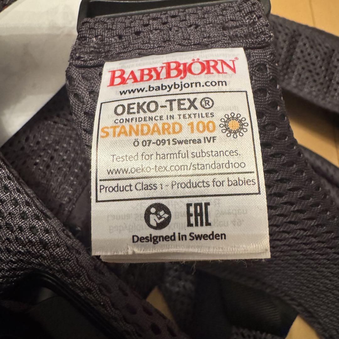 ベビービョルン ワンカイエアー BABYBJÖRN アンスラサイト