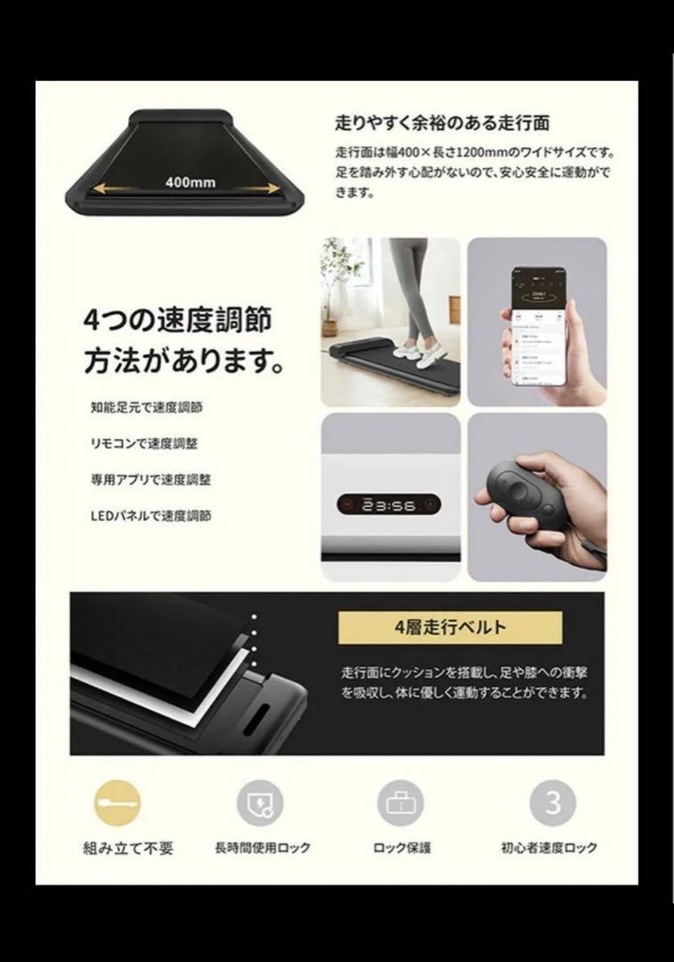 折りたたみ式ランニングマシン