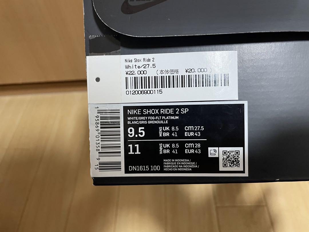 Supreme × Nike Shox Ride 2 \"White\"