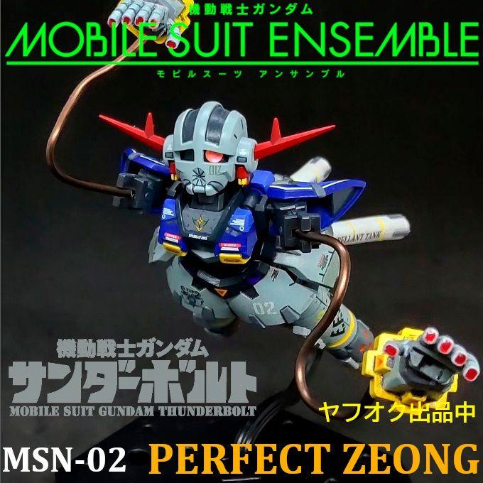 パーフェクト ジオング サンボル版 モビルスーツアンサンブル